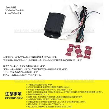Amazon | プリウス ZVW30 後期 PHV ZVW35 ドアミラー サイドミラー Amazon | プリウス ZVW30 後期 PHV ZVW35 ドアミラー サイドミラー